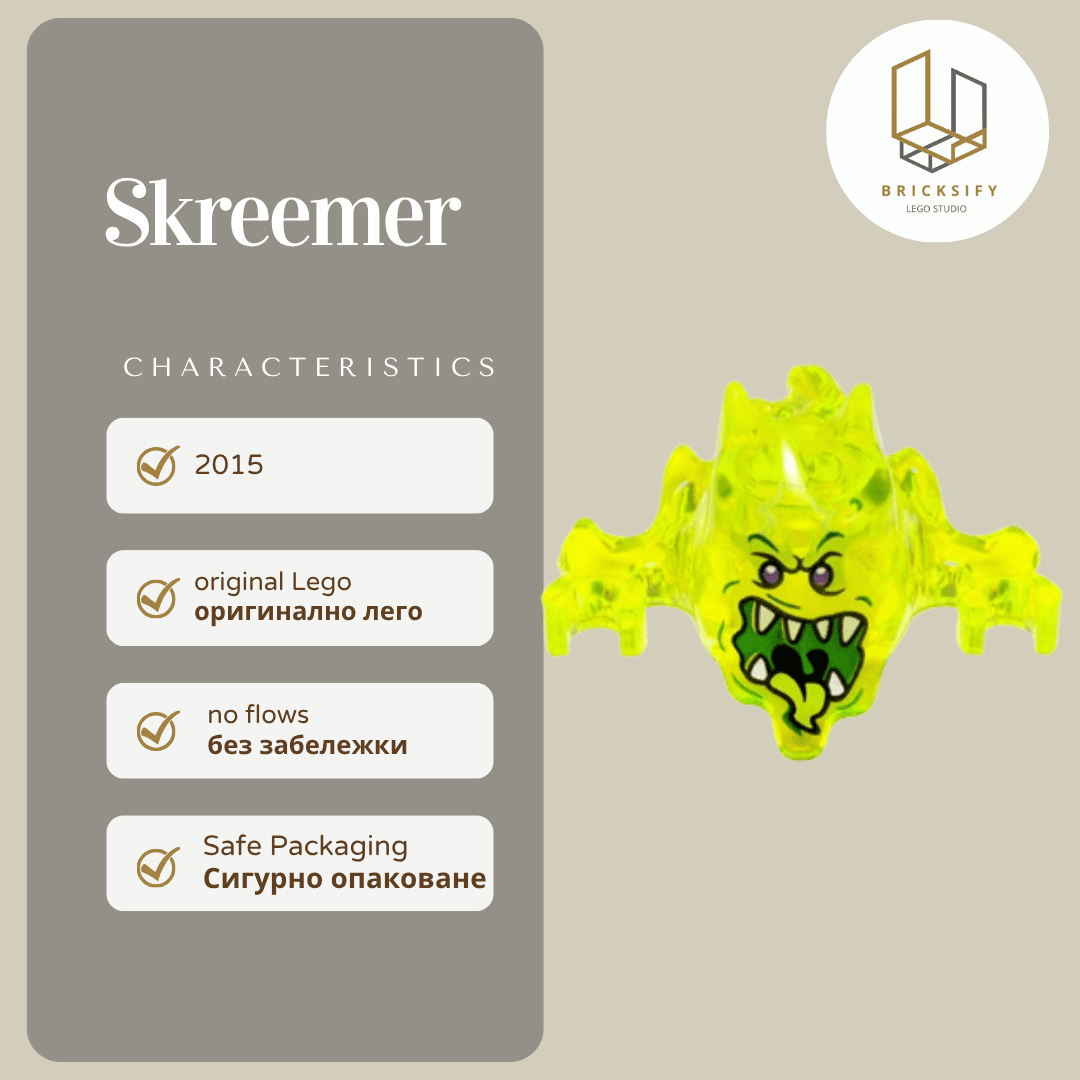 Skreemer 19861pb02