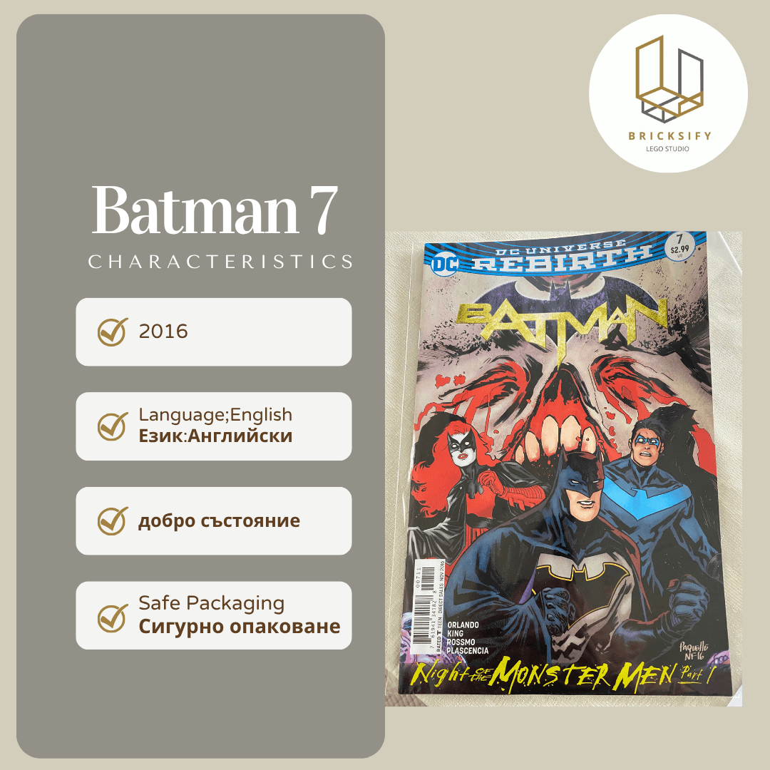 Batman 7