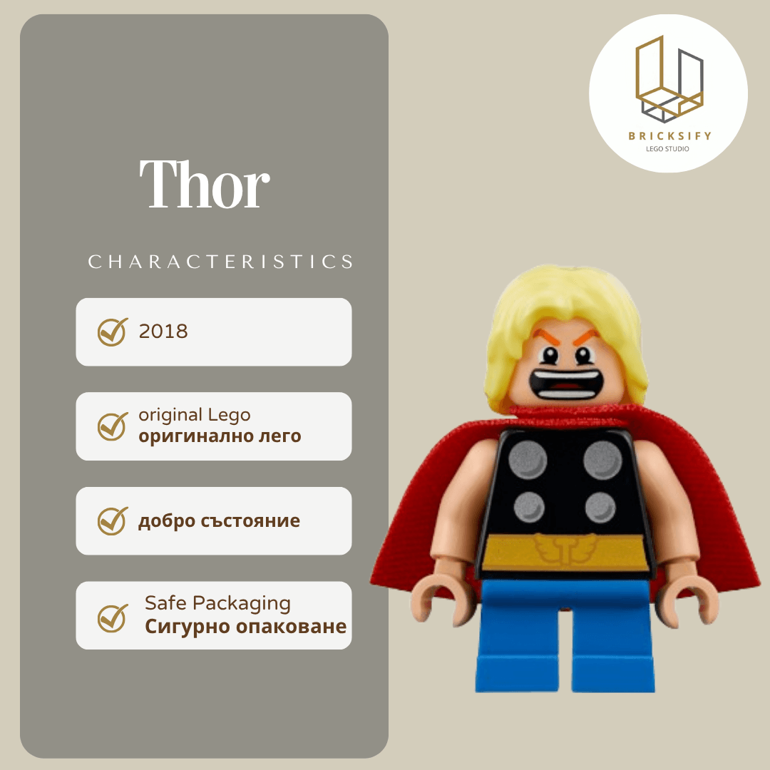 Thor 0485