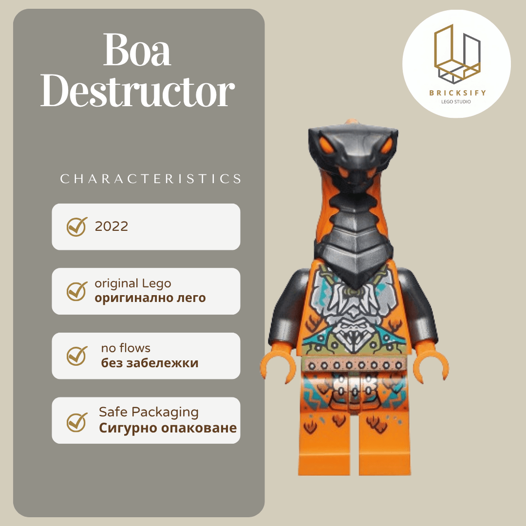 Cobra Destructor