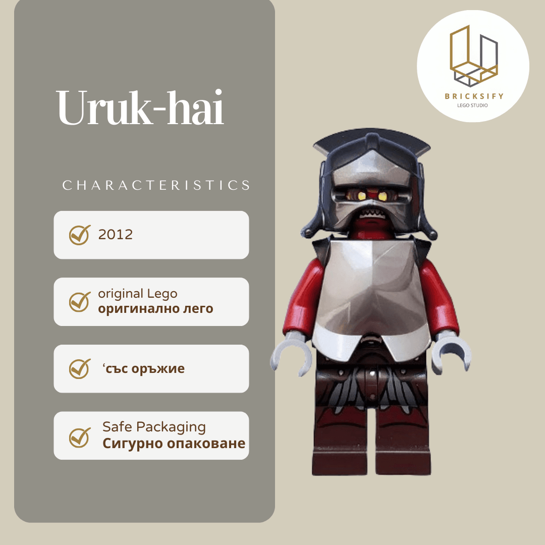 Uruk-hai lor007