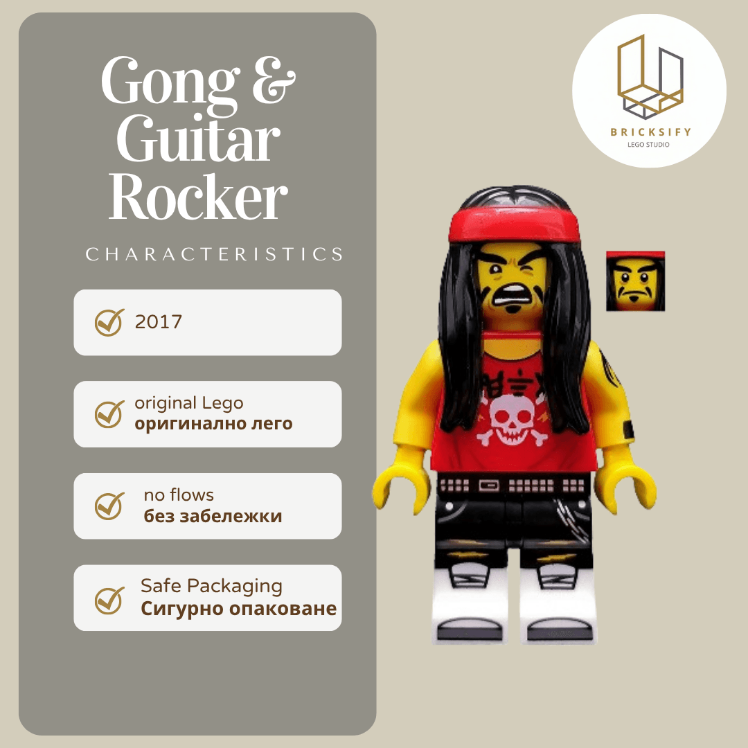 Rocker 17 с АКСЕСОАРИ