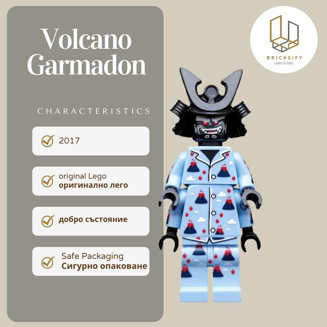 Volcano Garmadon 16 с АКСЕСОАРИ
