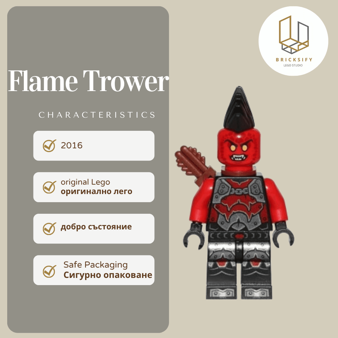 Flame thrower nex052