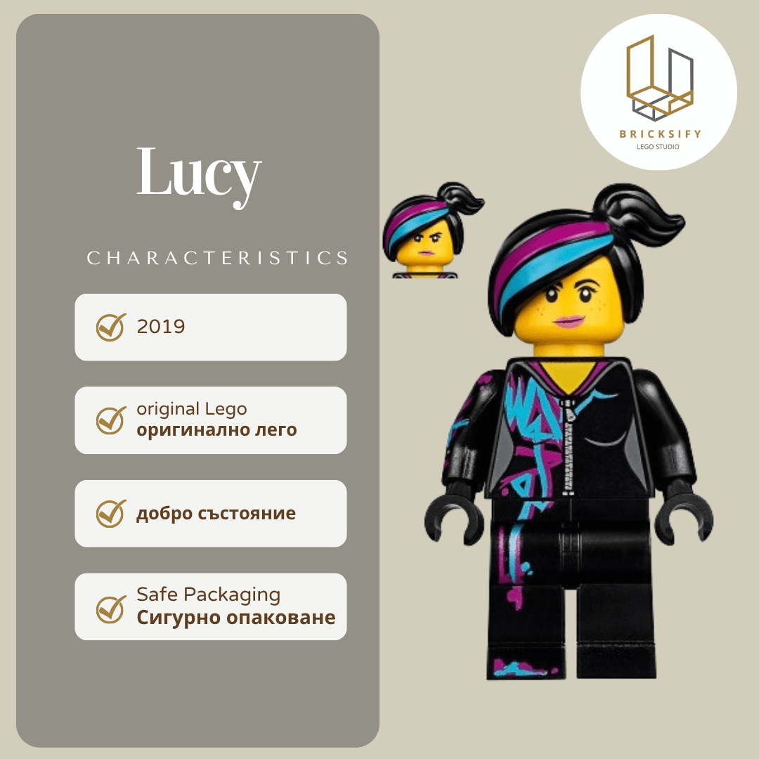 Lucy Wyldstyle 115