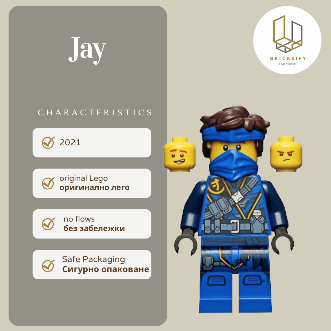 Jay 0679