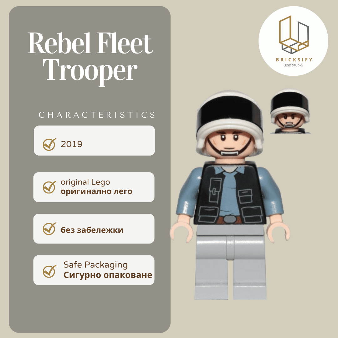 Rebel 0995