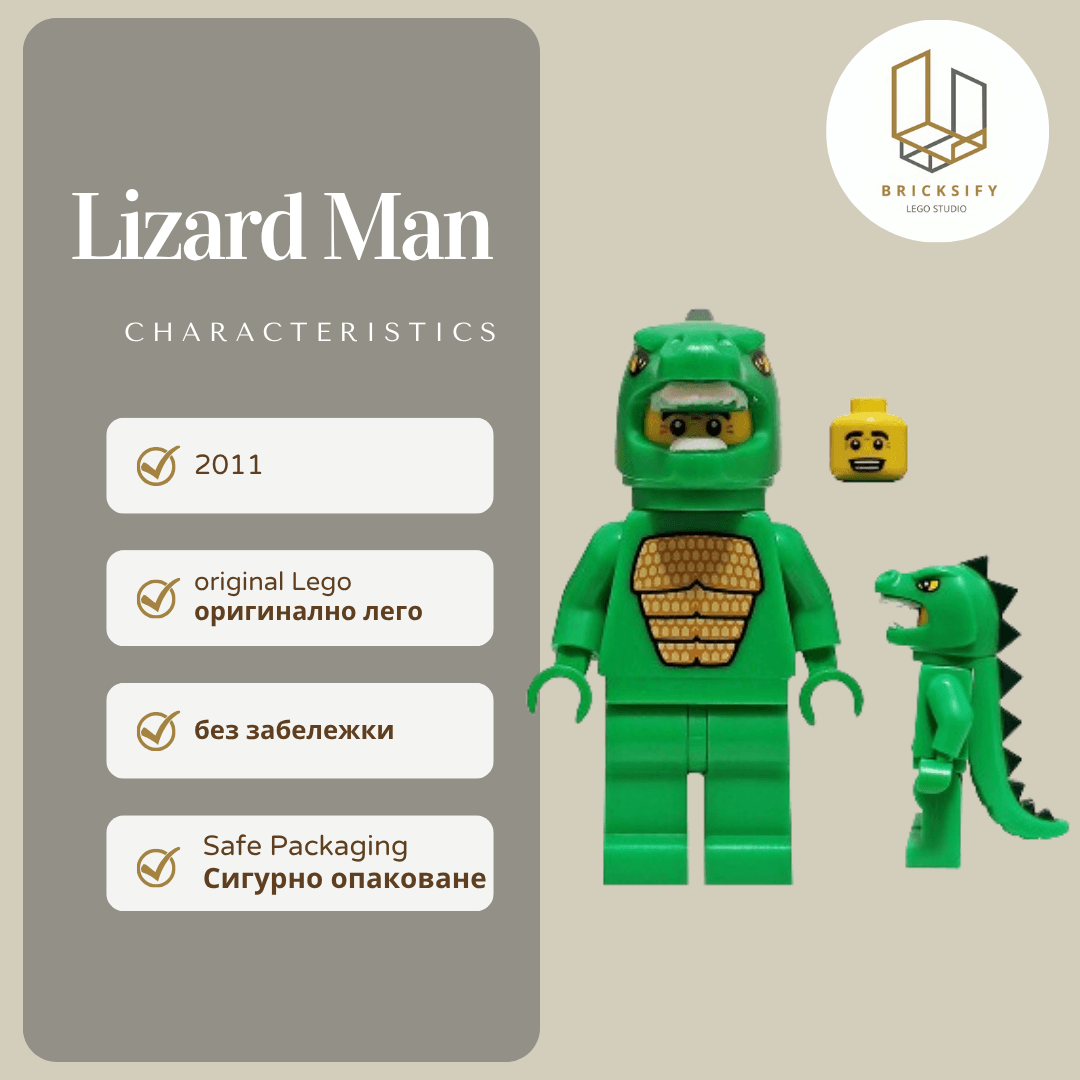 Lizard man col070