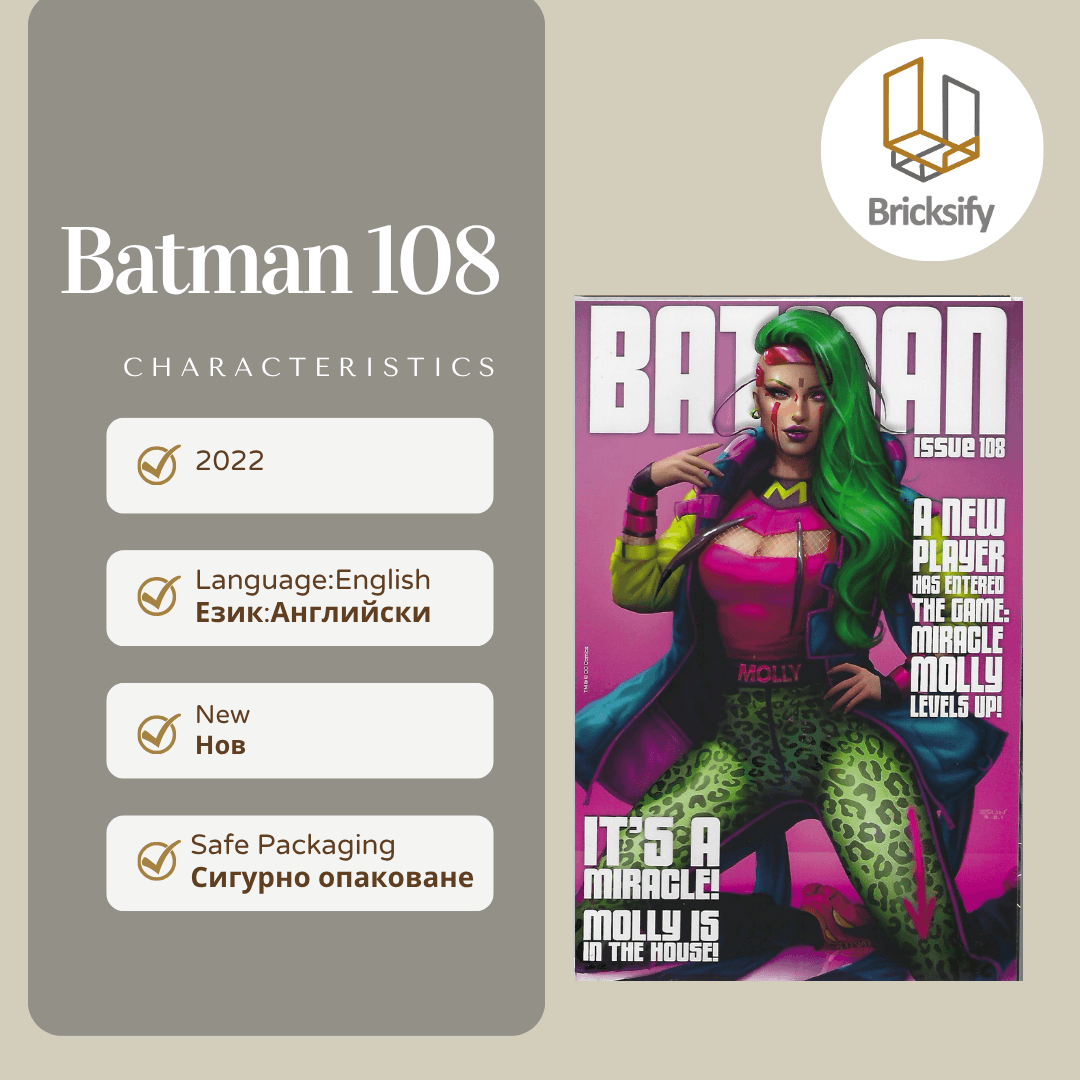 Batman 108