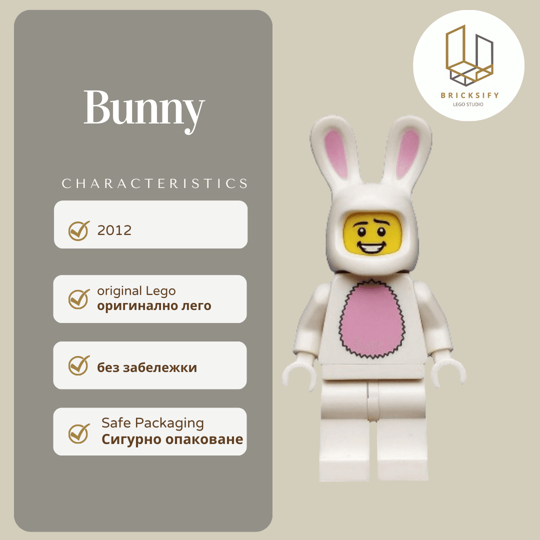 Bunny col099 ЗАБЕЛЕЖКА НА УШЕТО