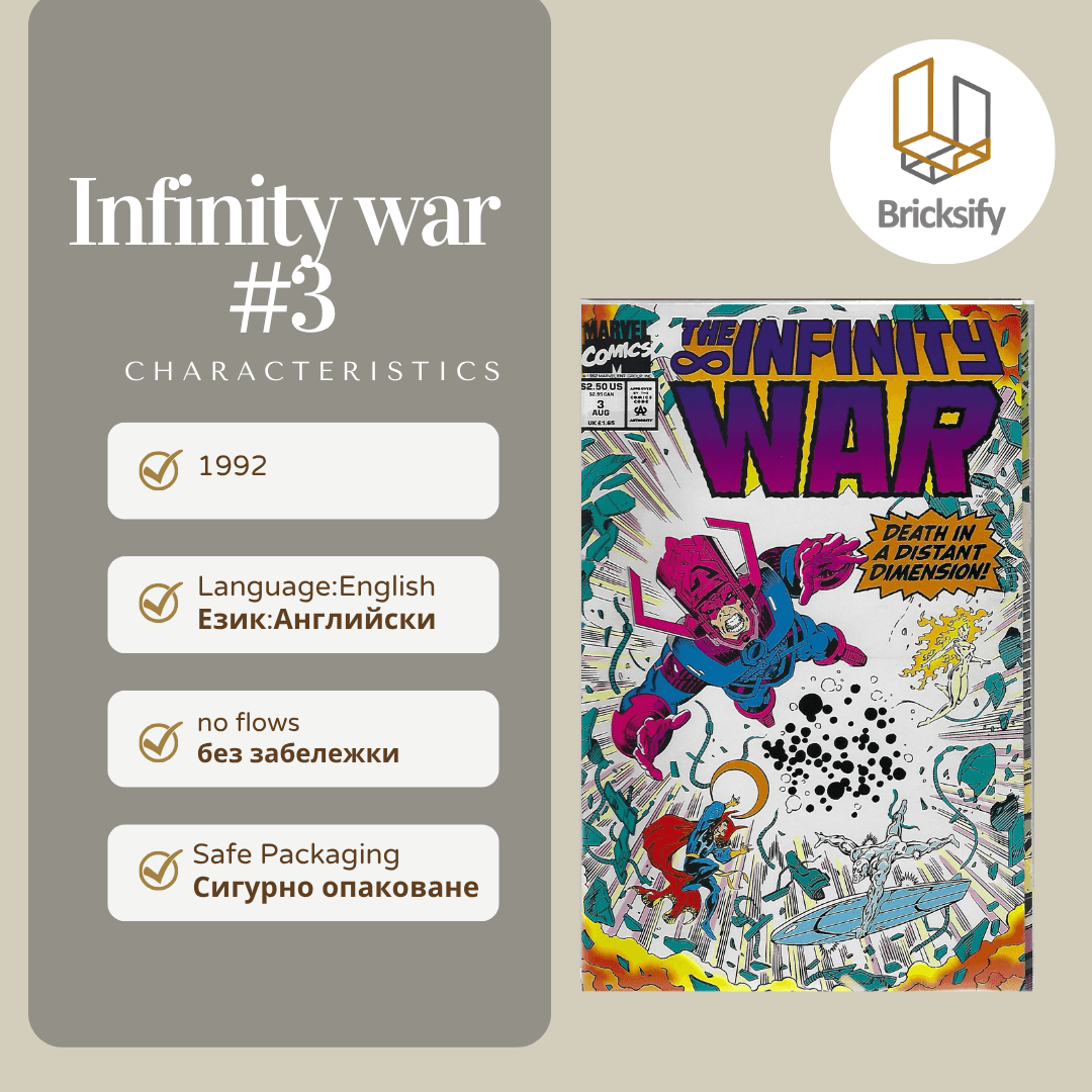 Infinity War 3