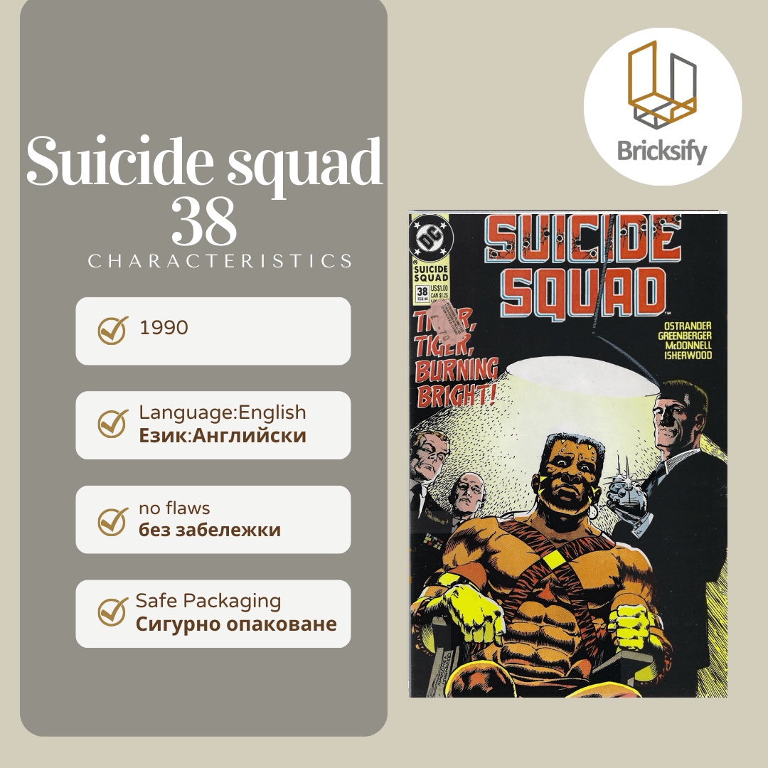 suicide squad 38