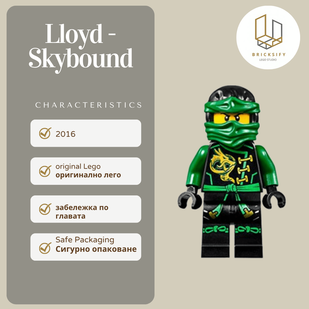 Lloyd 09