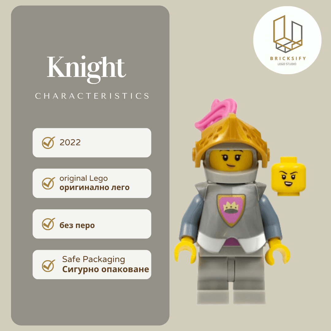 Knight