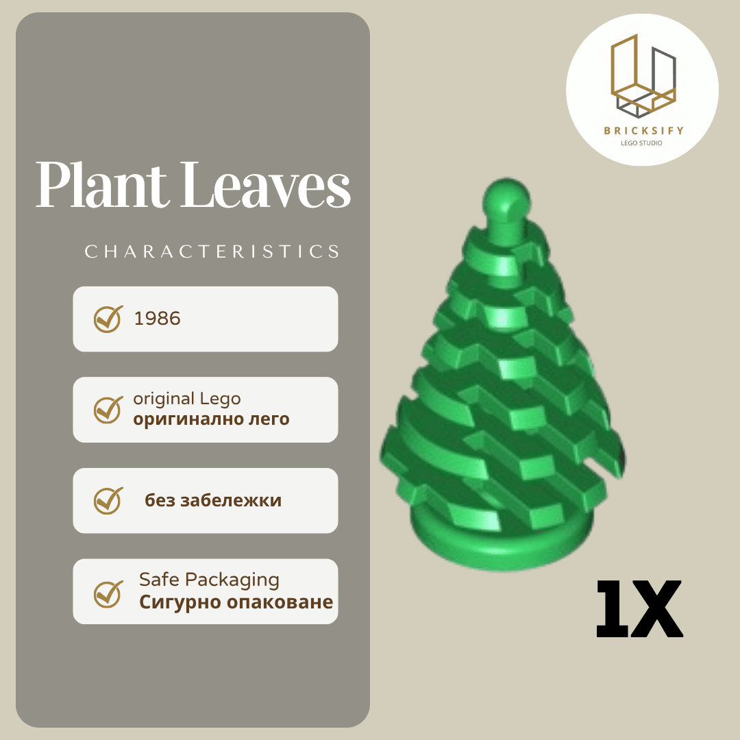 Plant Leaves 2435