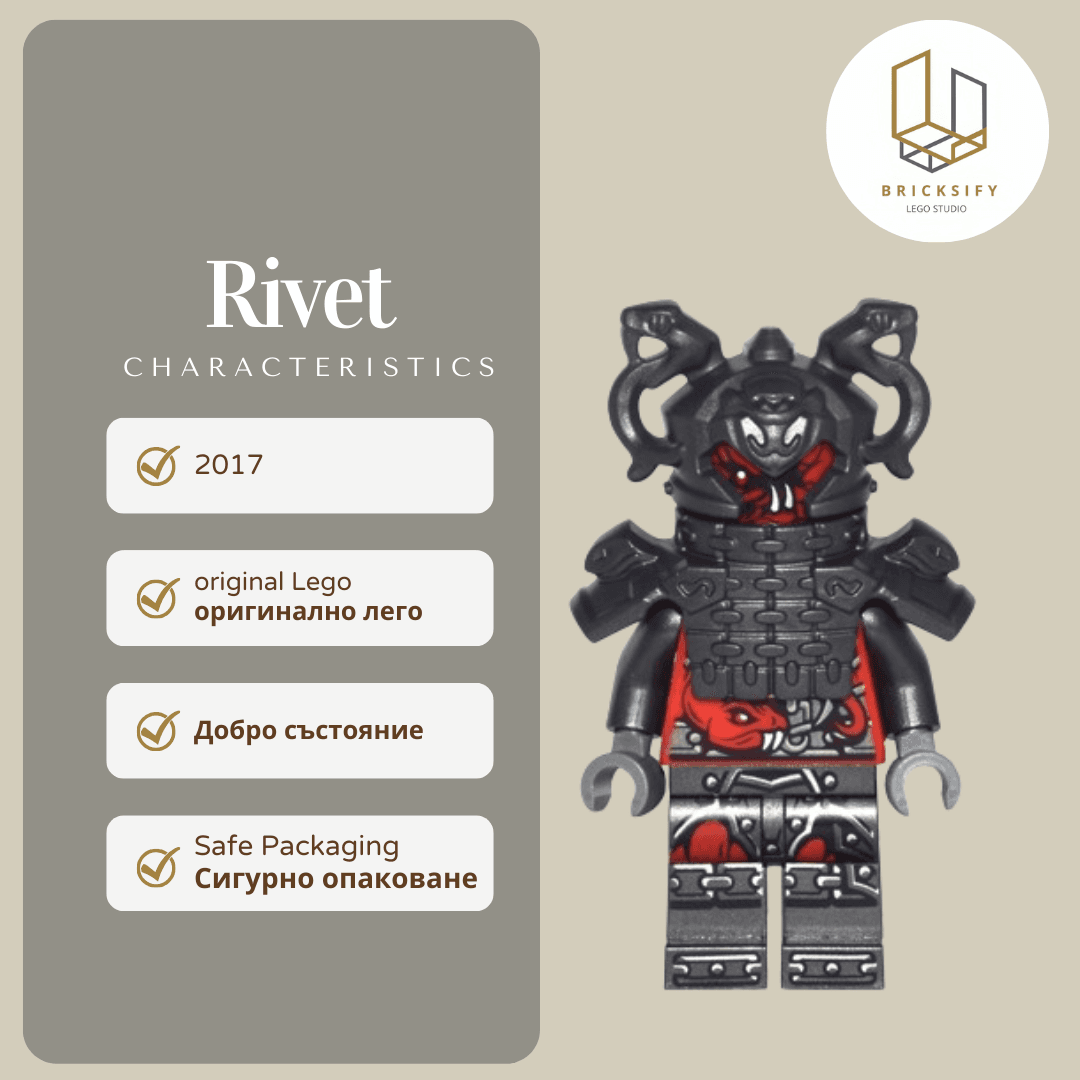 Rivett 0276