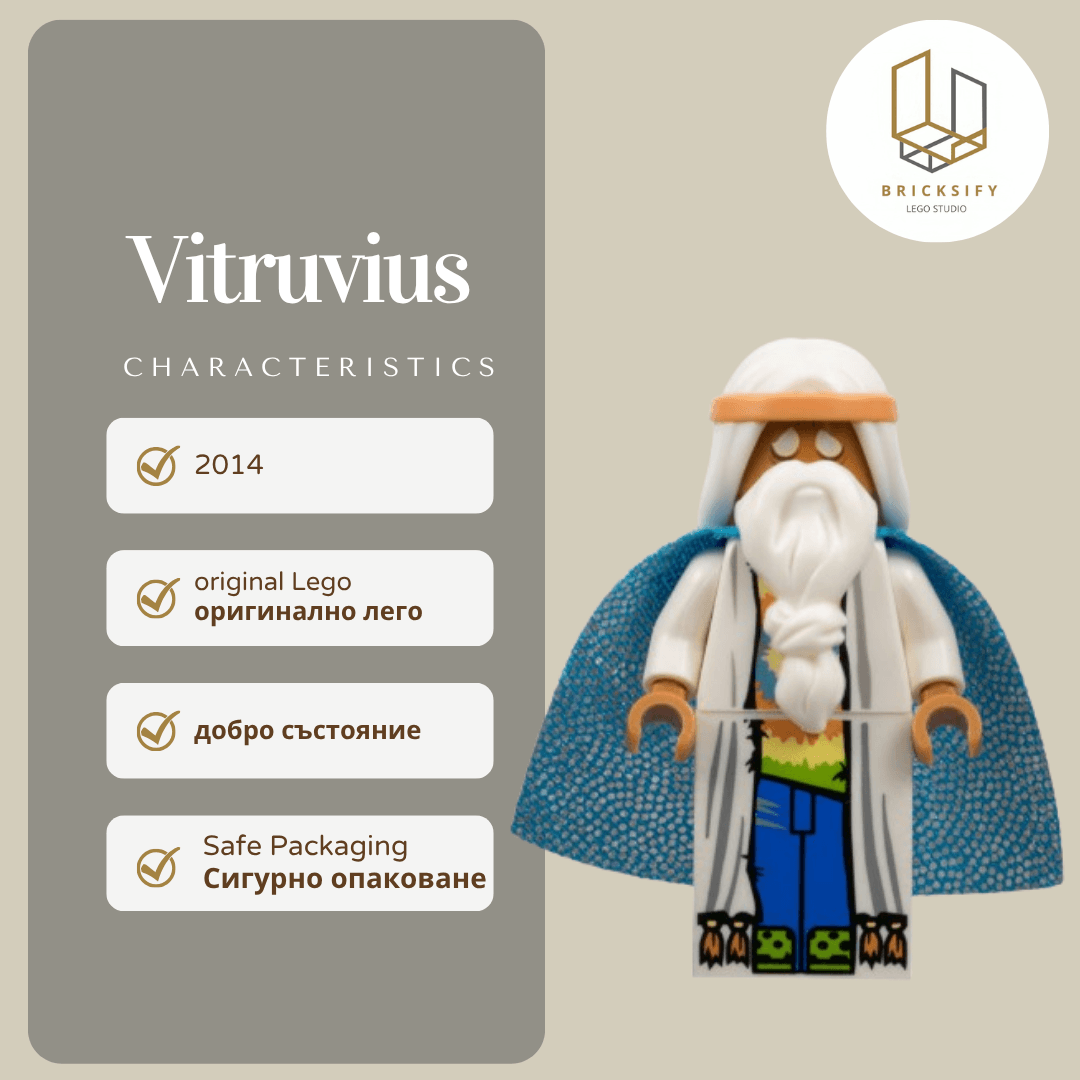 Vitruvius tlm021