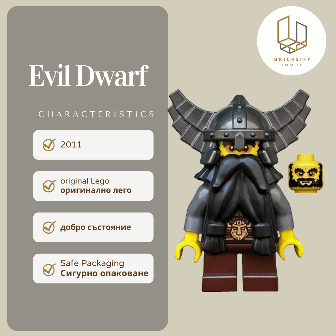 Evil Dwarf col076 ГЛАВА 8/10