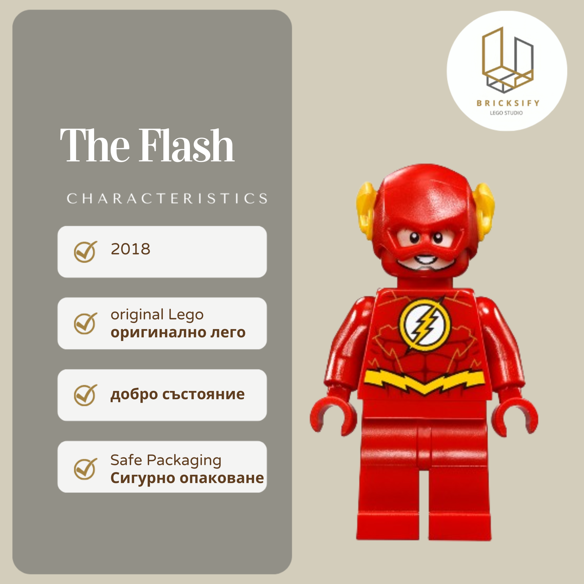 The Flash 0473
