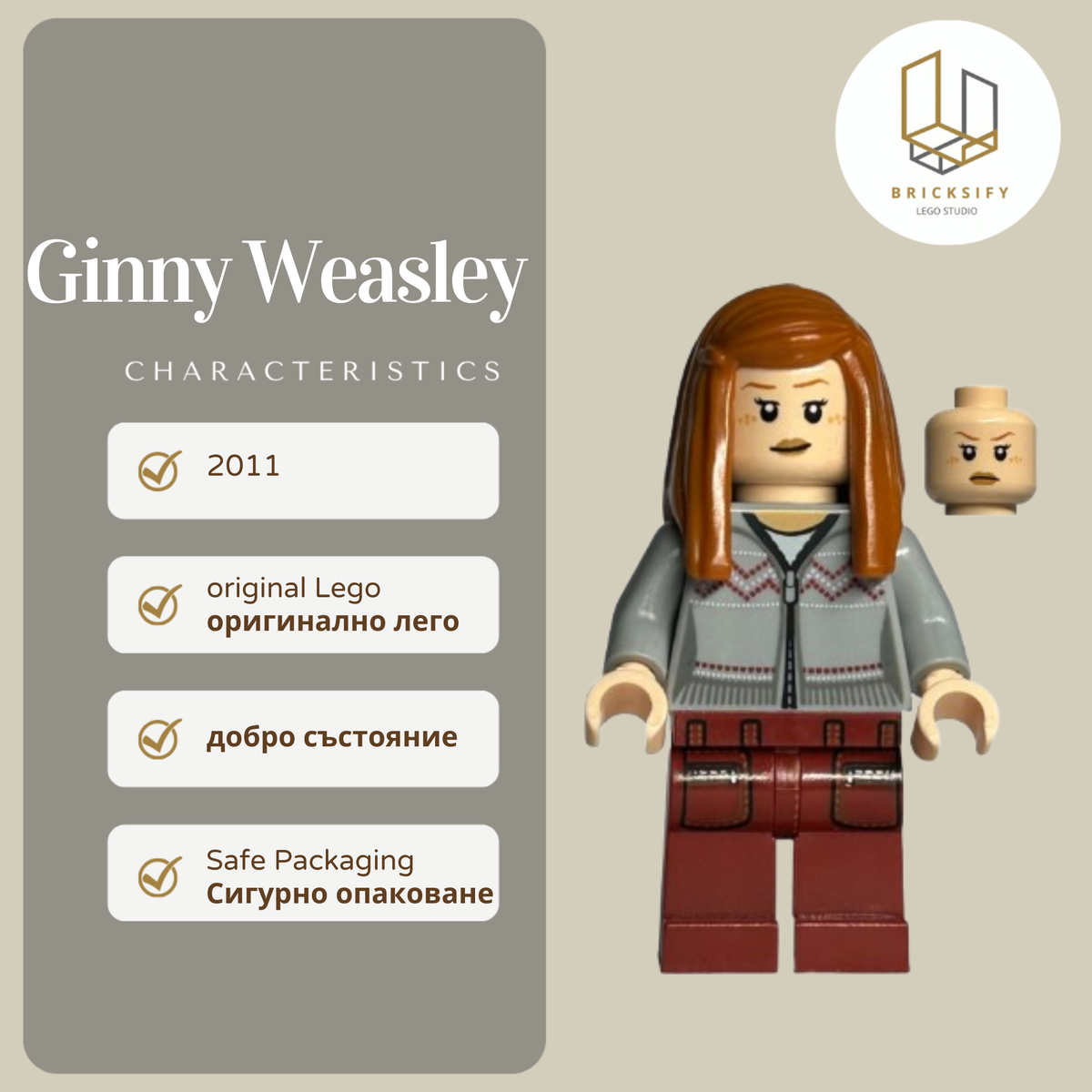 Ginny Weasley 090