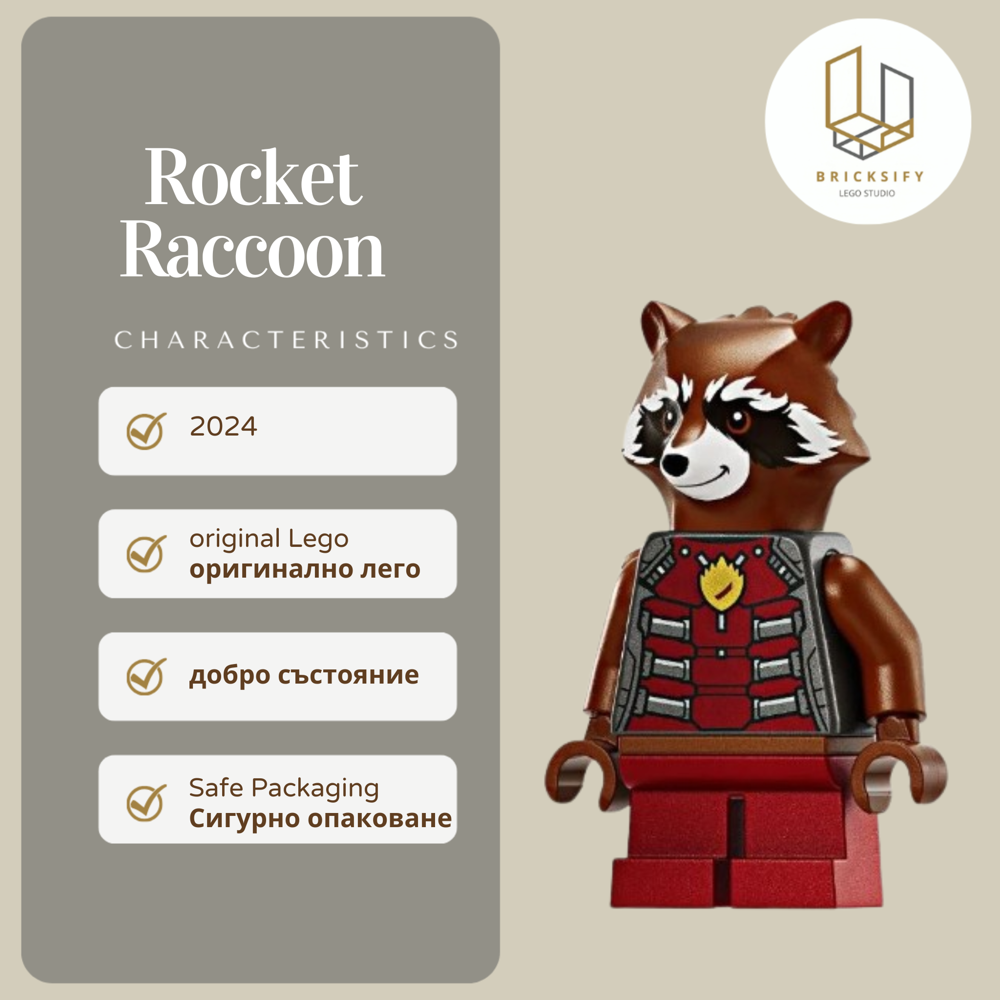 Rocket Racoon sh0936