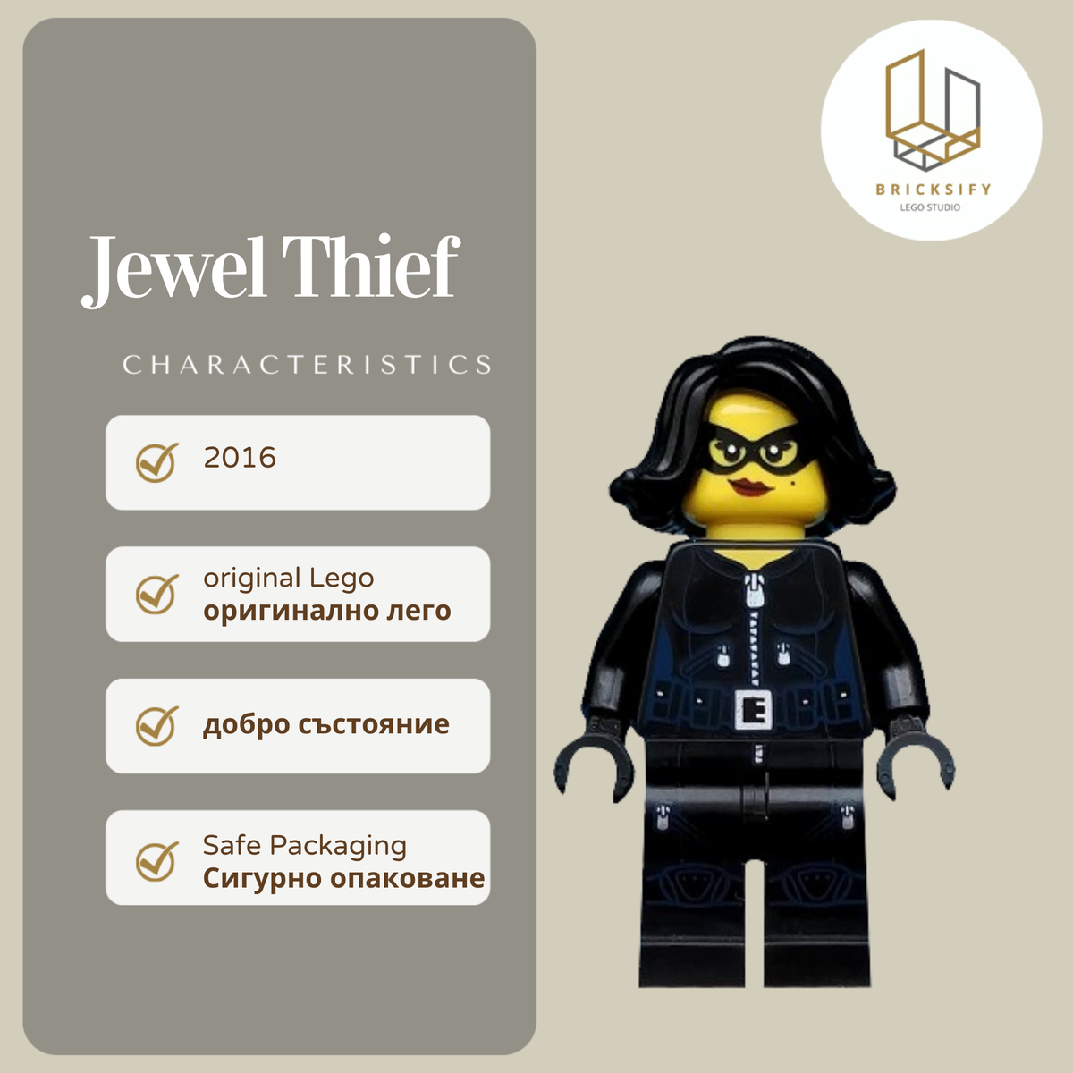 Jewel Thief col242 С АКСЕСОАРИ