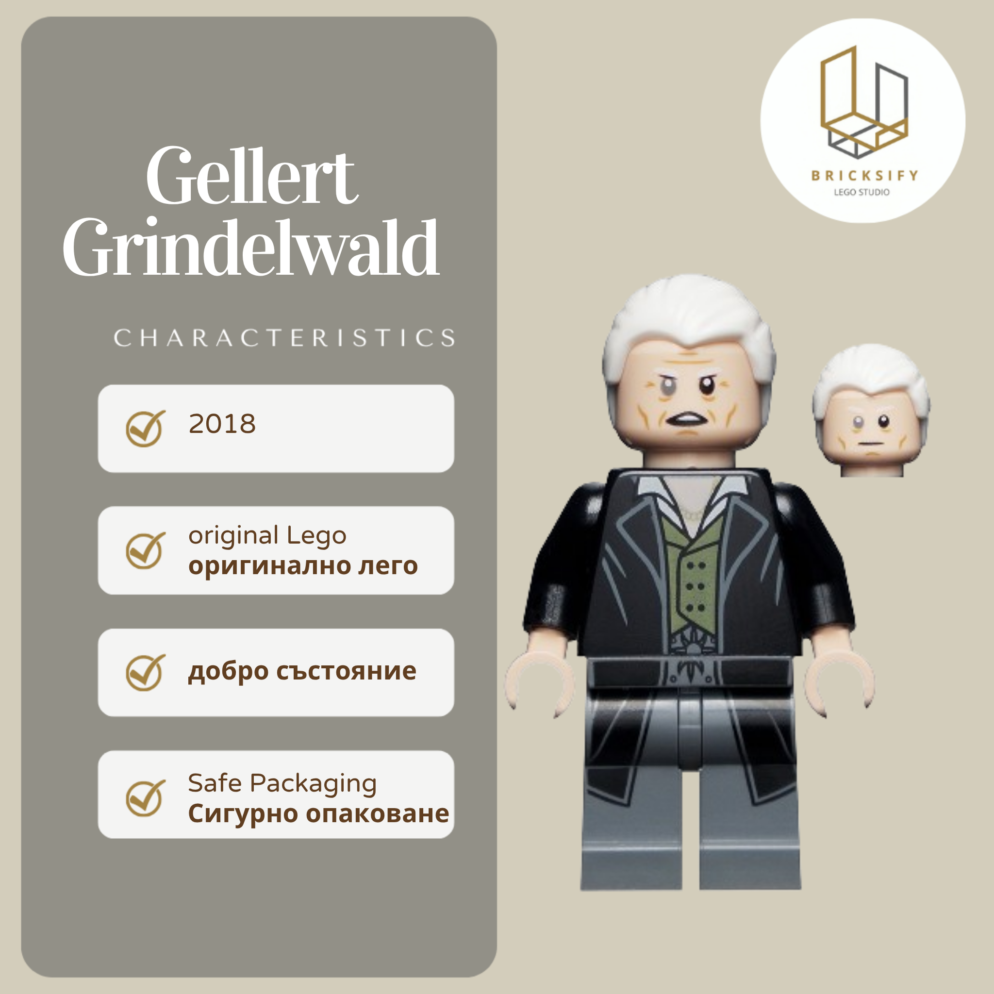 Gellert Grindelvald 168