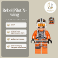 Rebel Pilot глава 9.8/10 0544