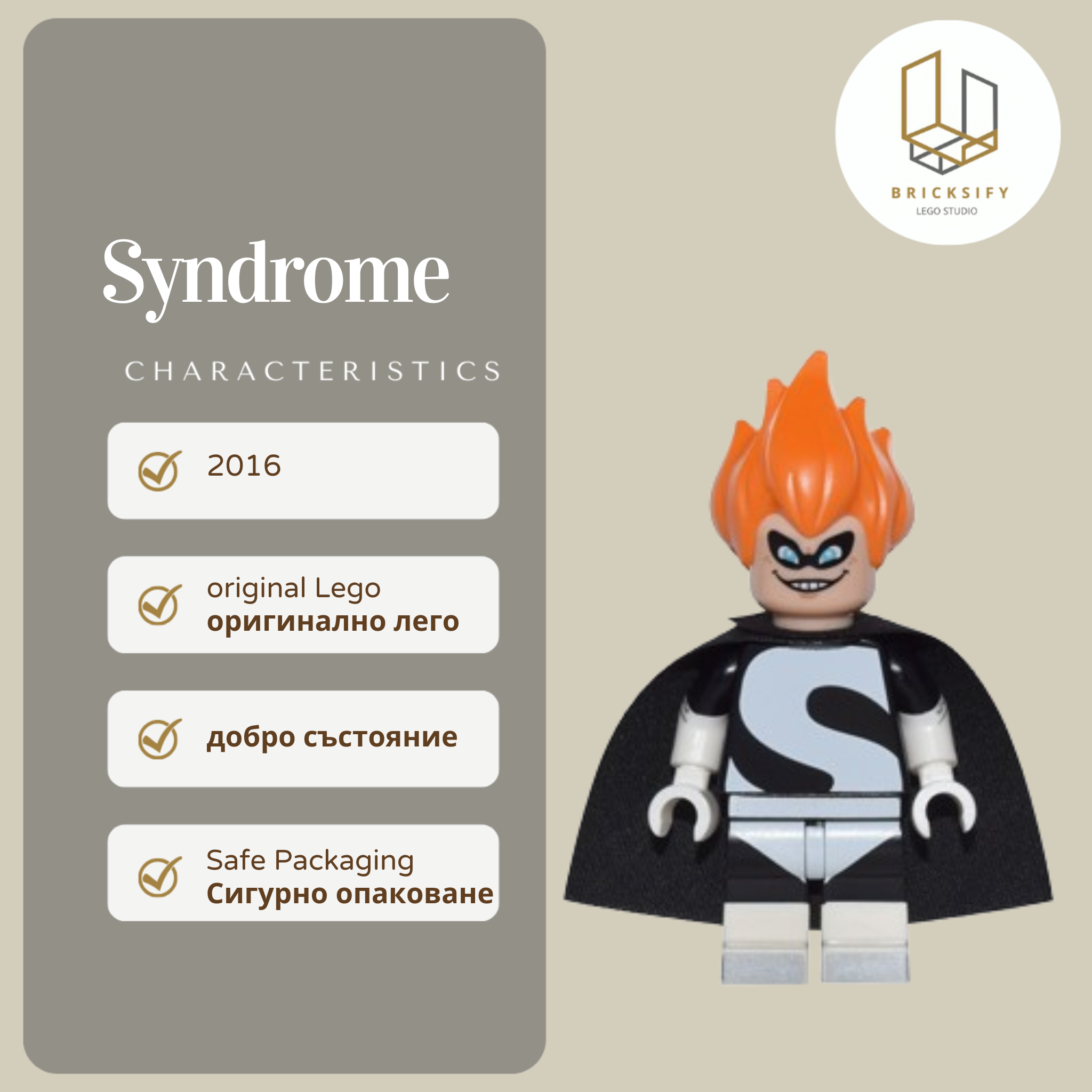 Syndrome dis014