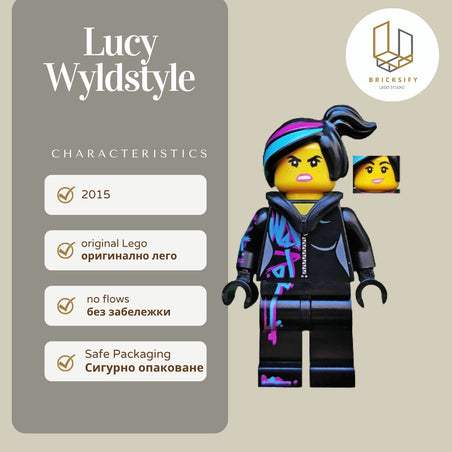 Lucy Wildstyle 099