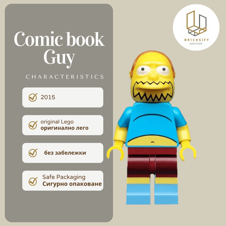 Comic Book guy sim033