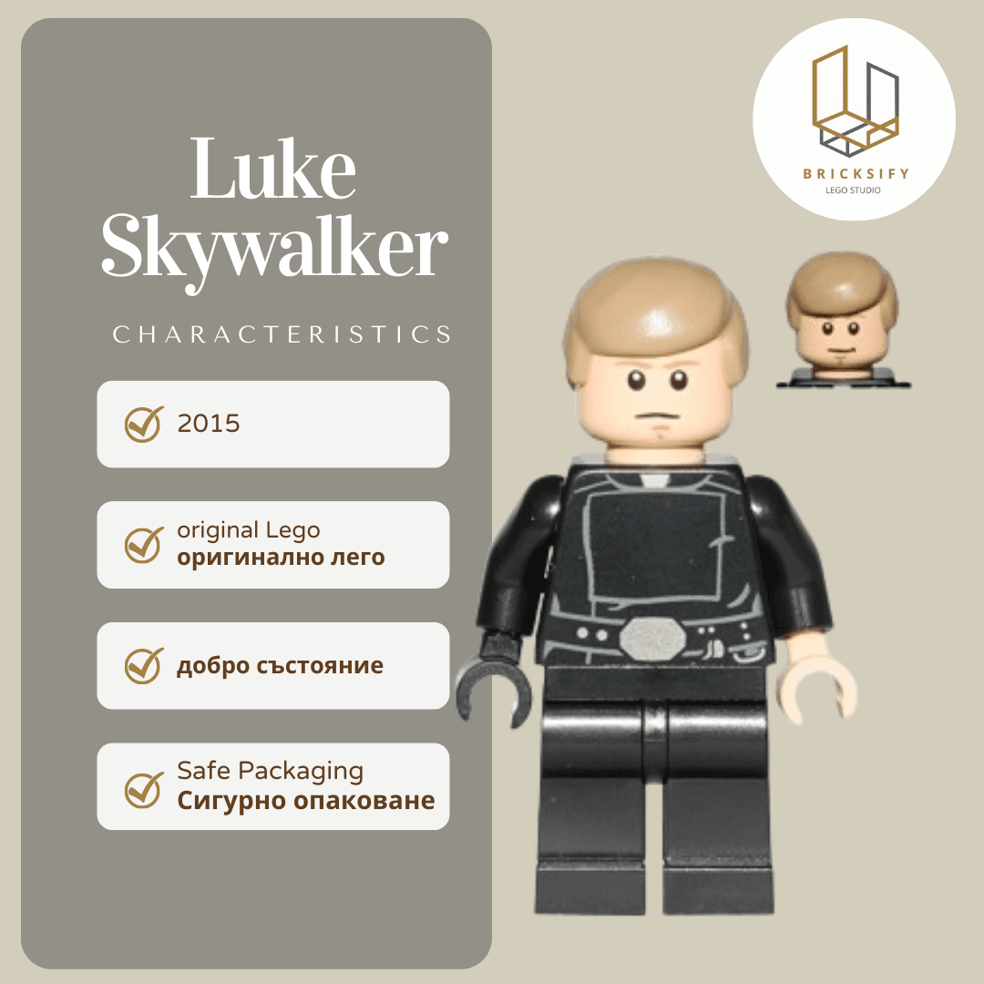 Luke Skywalker 35