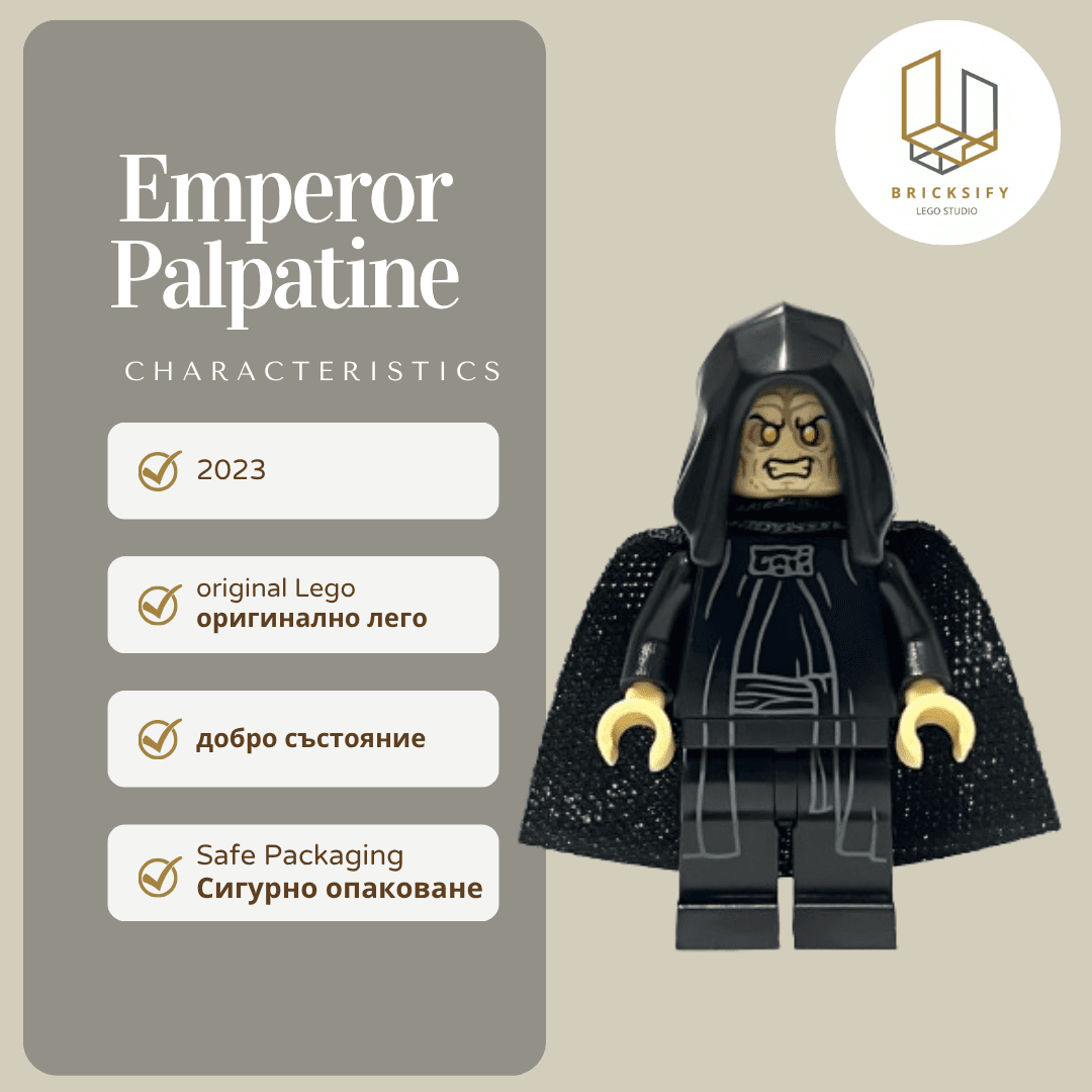 Emperor Palpatine 1263