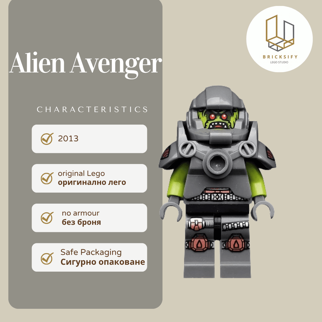 Alien Avenger 139