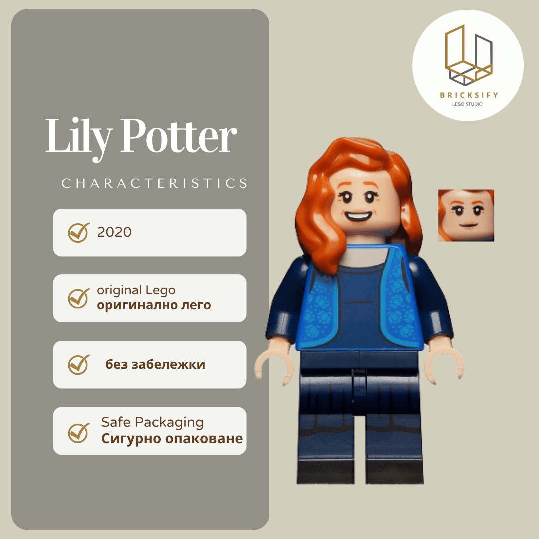 Lily P0tter