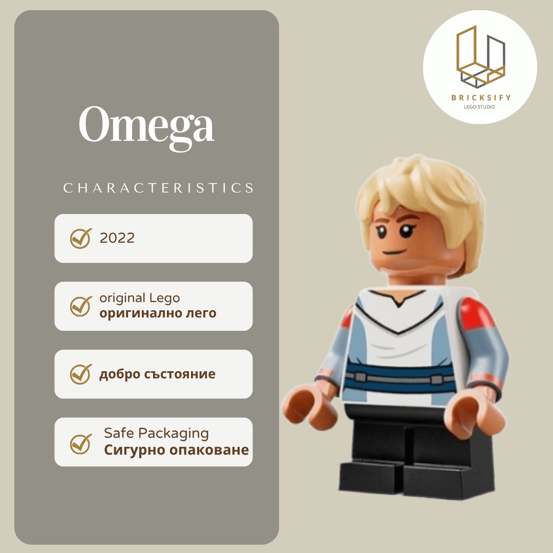Omega 1214