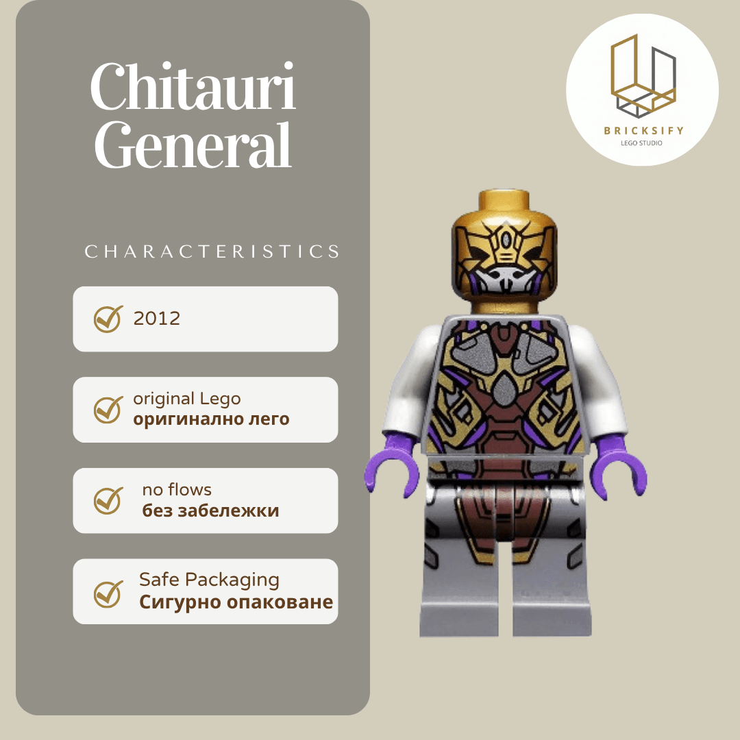 Chitauri General