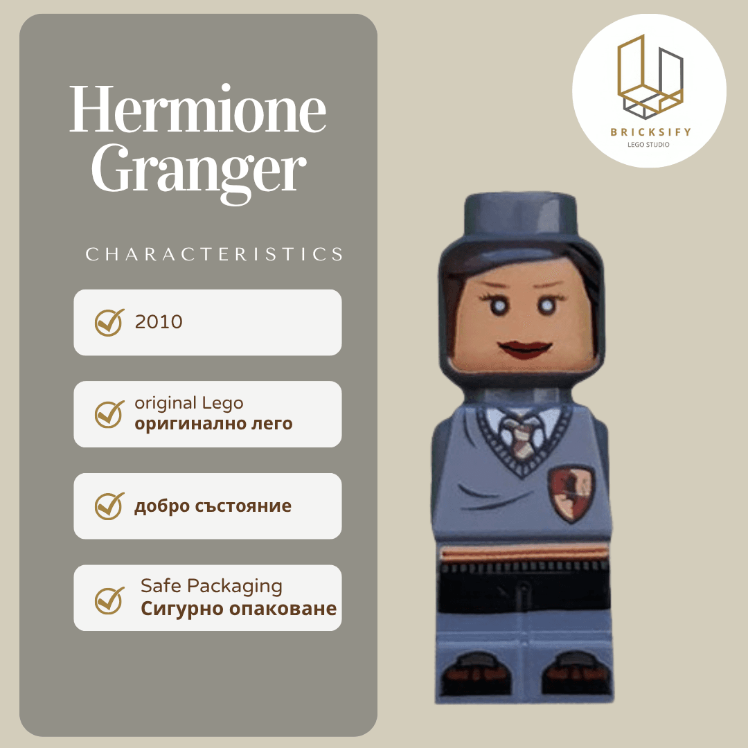 Hermione 036