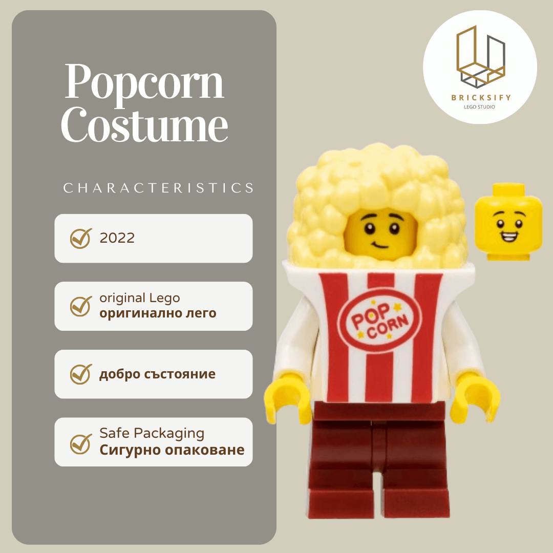 Popcorn 404