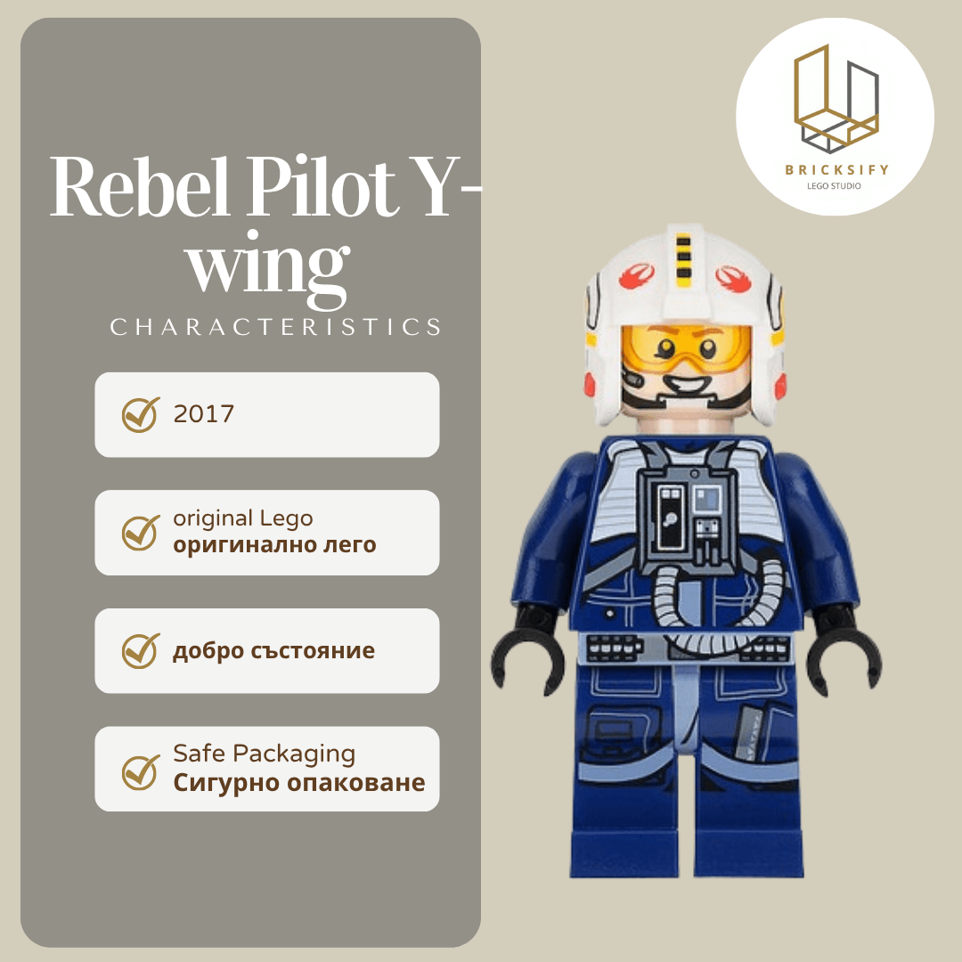 Rebel Pilot Y wing sw0801