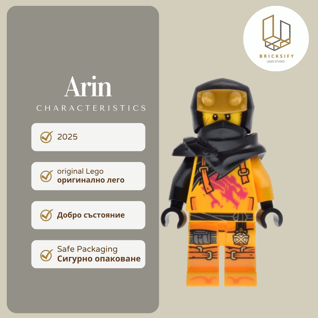Arin 0960