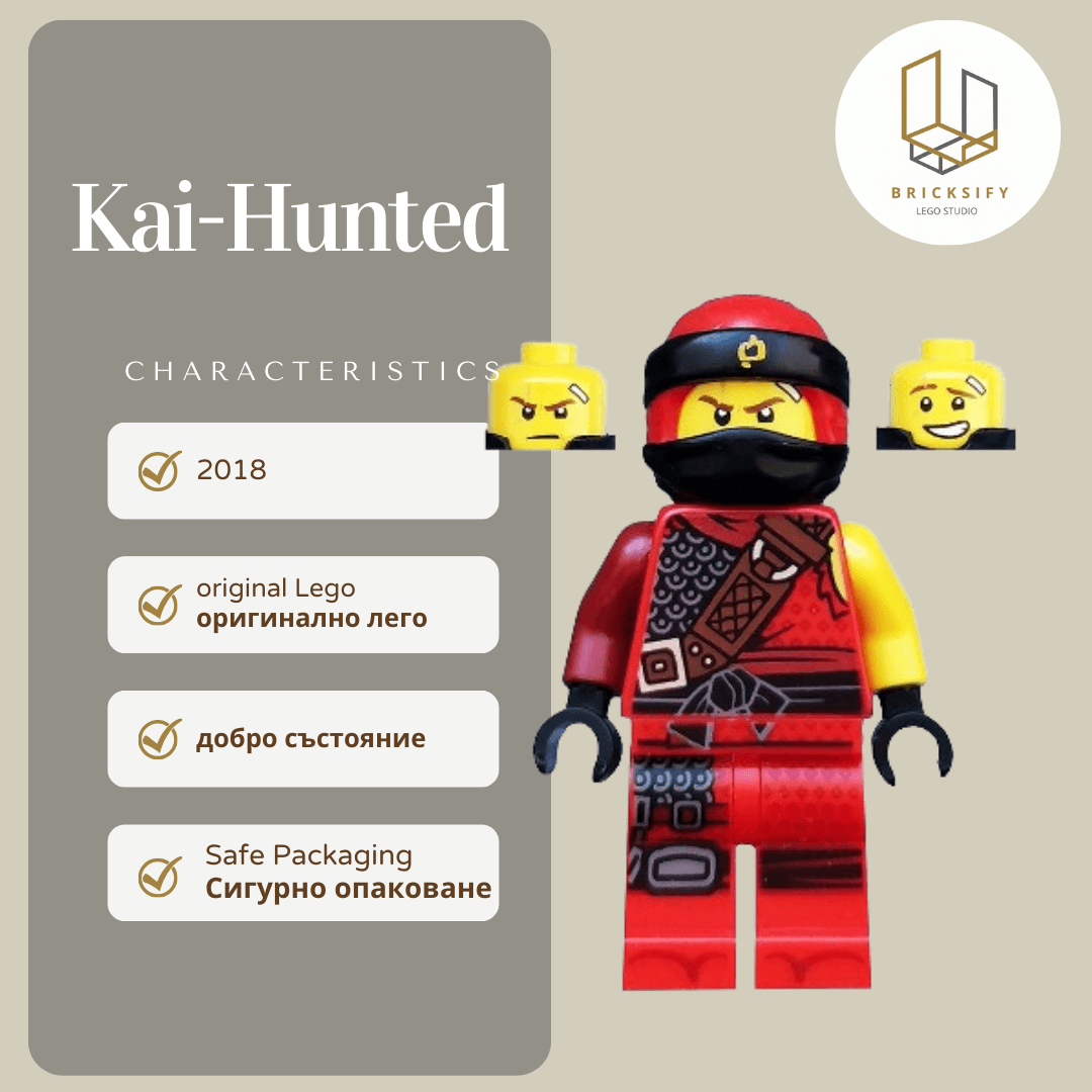 Kai-Hunted njo0469