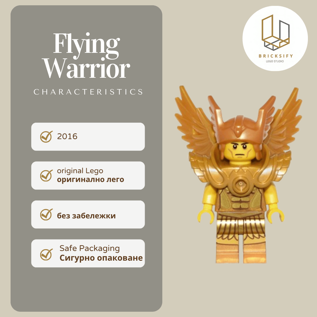 Flying Warrior col233 с аксесоари