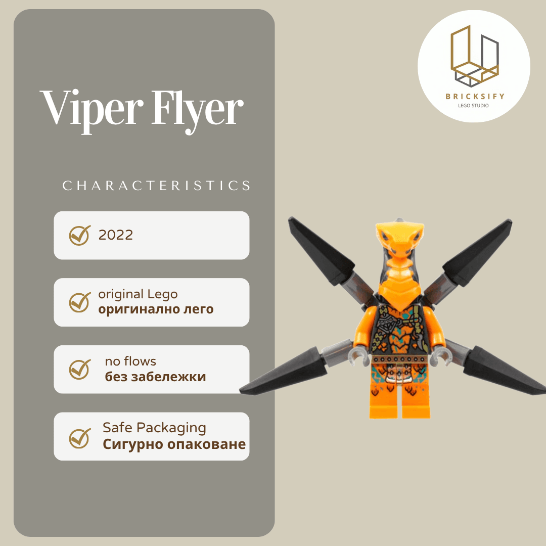Viper Flyer