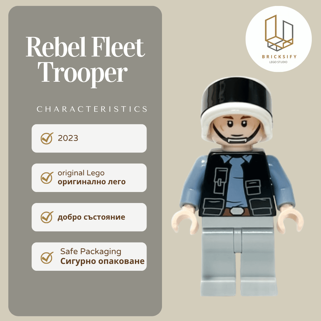 Rebel Fleet Trooper sw1285