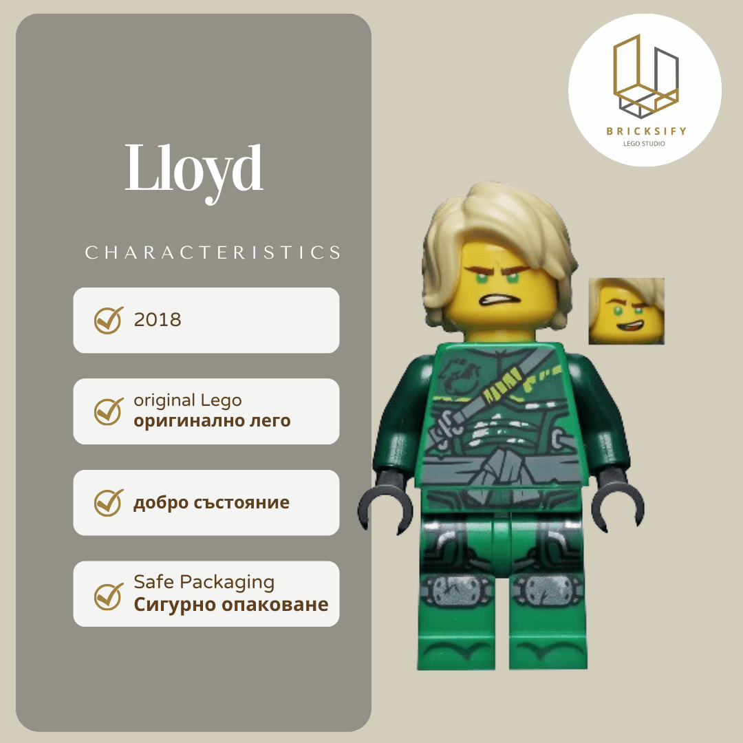 Lloyd Hunted 74