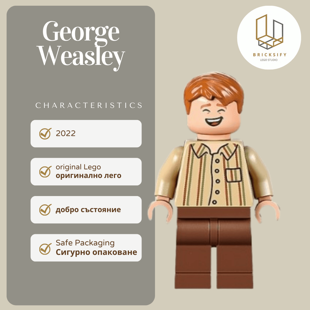 George Weasley 343