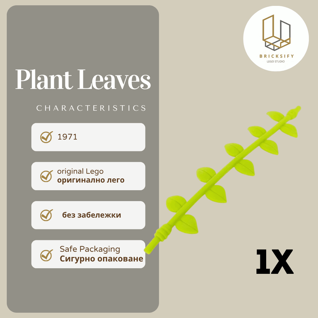 Plant Leaves 1691/