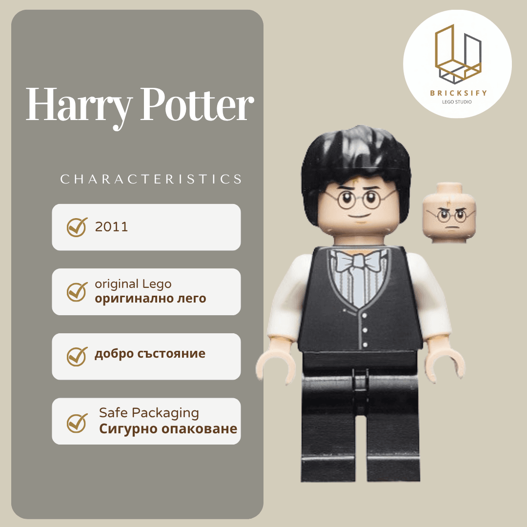 Harry Potter 2