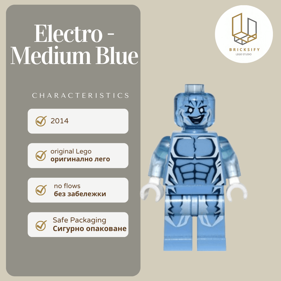 Elektro medium